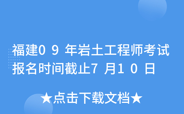 09r̎ԇ(bo)r(sh)gֹ710