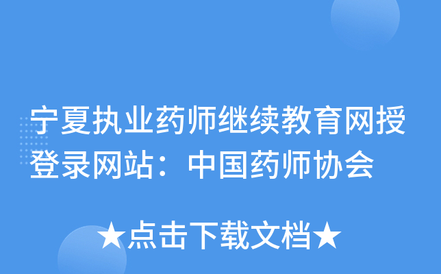 Ĉ(zh)I(y)ˎ^m(x)W(wng)ڵ䛾W(wng)վЇˎf(xi)(hu)