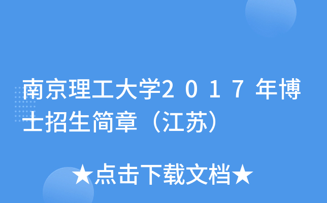 ϾW(xu)2017격ʿ£K