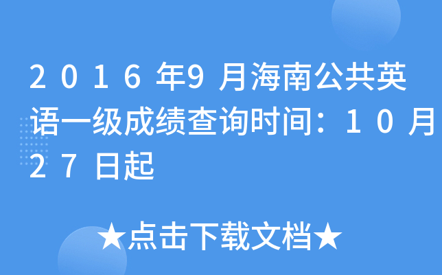 20169ºϹӢZһɿԃrg1027