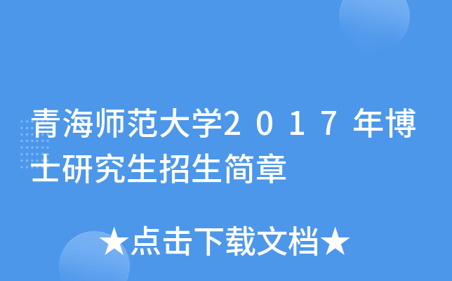 ຣW(xu)2017격ʿо(jin)