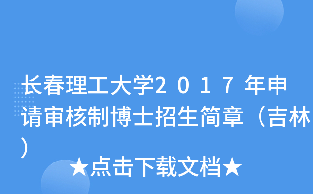 L(zhng)W(xu)2017Ո(qng)Ʋʿ(jin)£֣