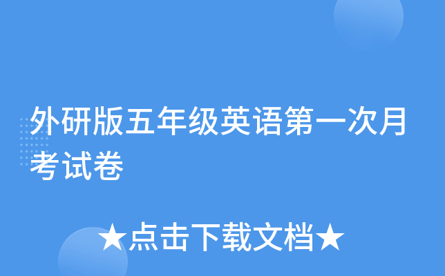 а꼉(j)ӢZһ¿ԇ