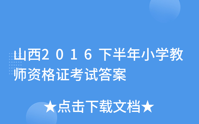 ɽ2016°СW̎YCԇ