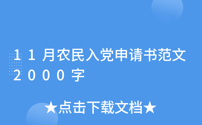 11r(nng)hՈ(qng)2000