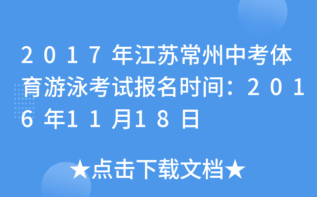 2017꽭KпwӾԇrg20161118