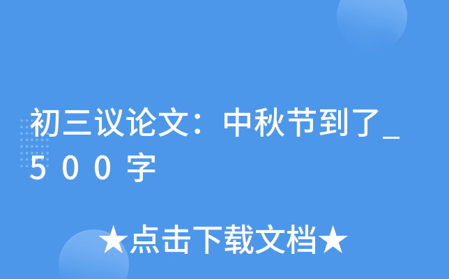 hՓģ﹝(ji)_500