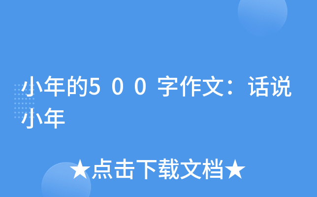 С500ģԒfС