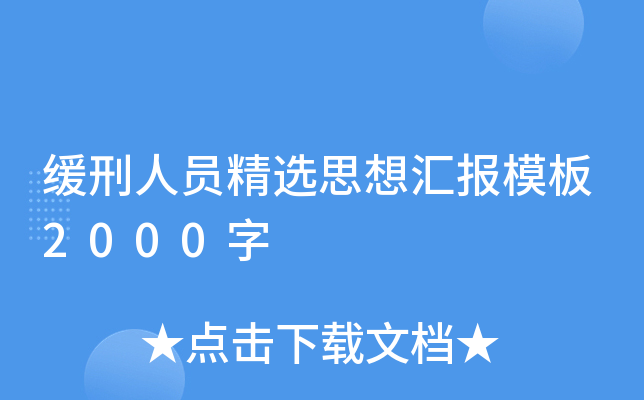 ˆTx˼?yn)R(bo)ģ2000