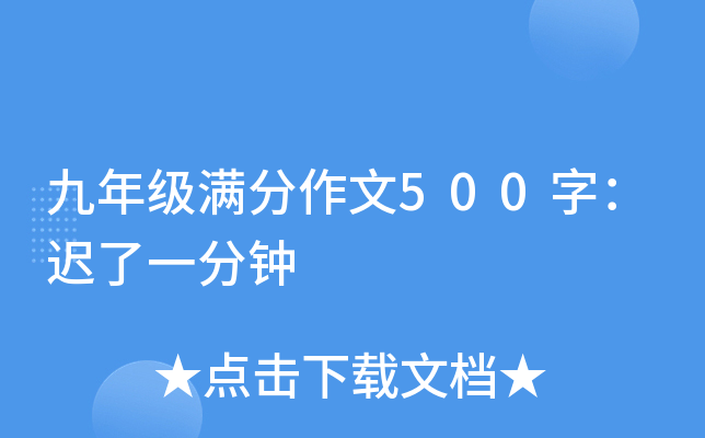 꼉M500֣tһ