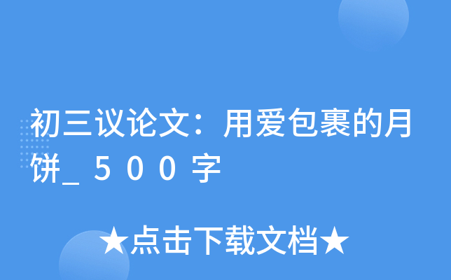 hՓģÐ۰_500