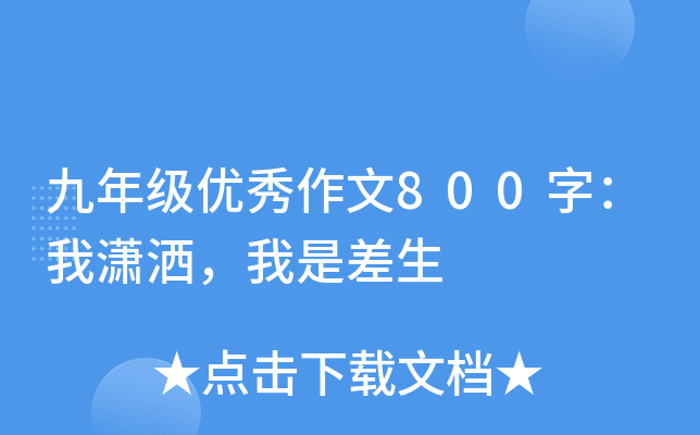 꼉(yu)800֣Ҟtǲ
