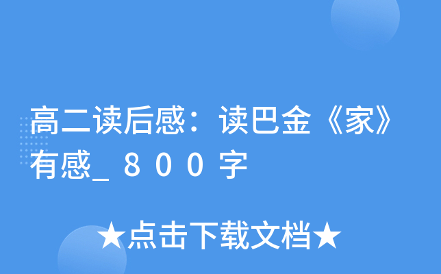 ߶xУxͽ𡶼ҡи_800