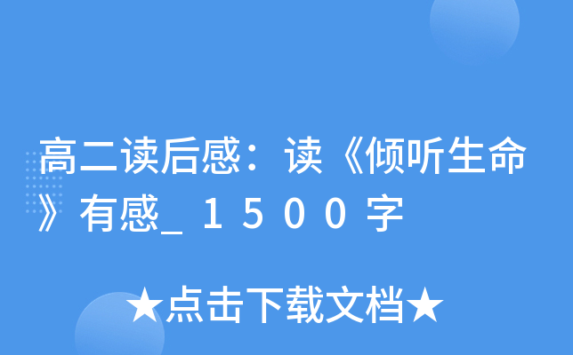 ߶xУxA и_1500