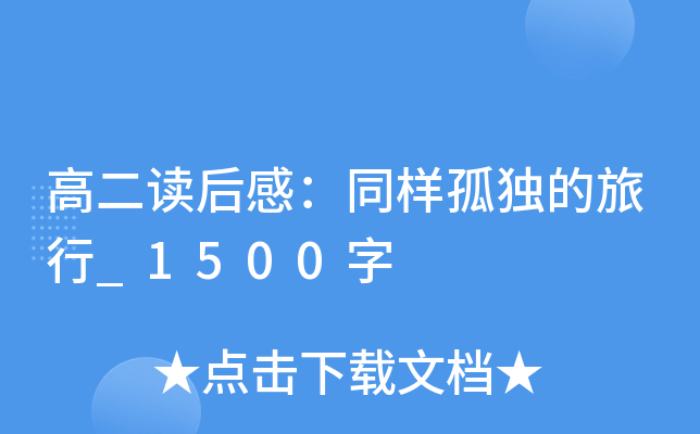 ߶xУͬӹª_1500