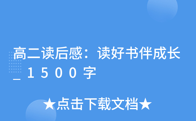 ߶xУxÕ(sh)L(zhng)_1500