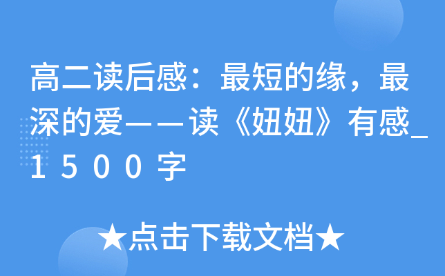 ߶xУ̵ľĐۡx椡и_1500