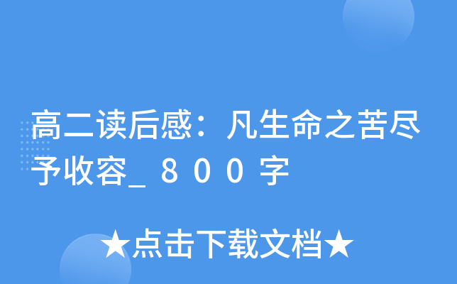 ߶xУ֮M_800