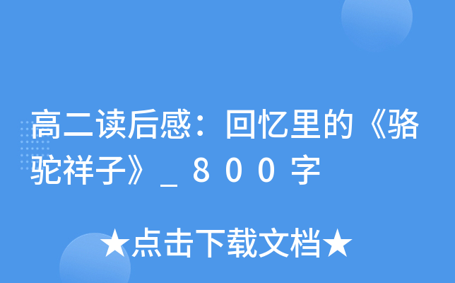 ߶xУؑġӡ_800