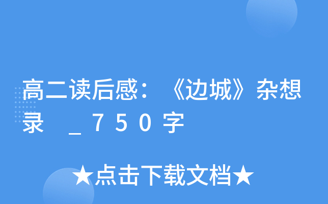 ߶xУ߅ǡs _750