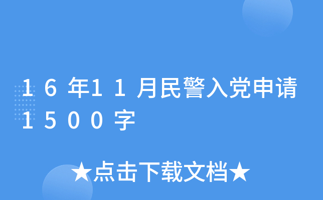1611hՈ1500
