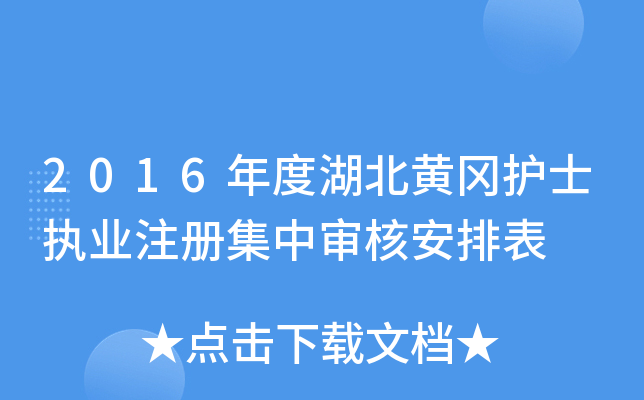 2016ȺSoʿ(zh)I(y)עԼЌ˰ű