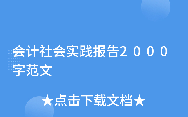Ӌ`2000ַ