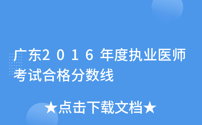 V|2016Ȉ(zh)I(y)t(y)ԇϸ?jn)?sh)