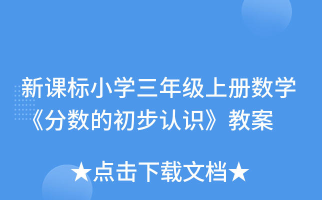 n(bio)СW(xu)꼉(j)σ(c)(sh)W(xu)?jn)?sh)ĳJ(rn)R(sh)̰