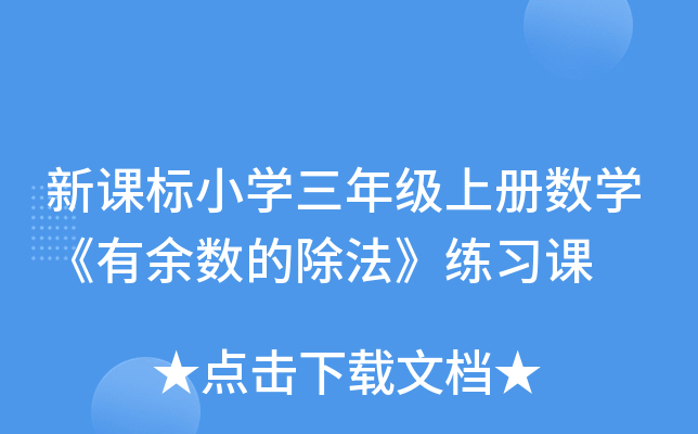 n(bio)СW(xu)꼉(j)σ(c)(sh)W(xu)(sh)ĳ(x)n