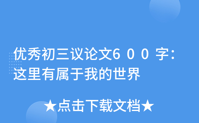 (yu)hՓ600֣@Ќҵ