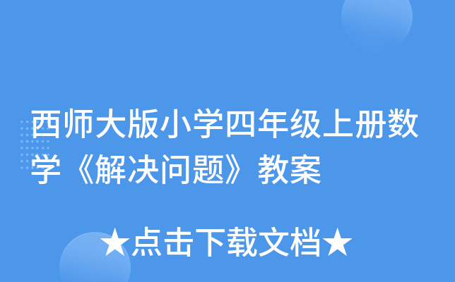 СW(xu)꼉(j)σ(c)(sh)W(xu)Q}̰