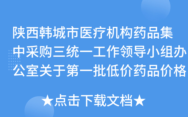 nt(y)C(j)(gu)ˎƷвُ(gu)y(tng)һI(lng)(do)СMkP(gun)ڵһ̓r(ji)ˎƷr(ji)W(wng)ʾ֪ͨ