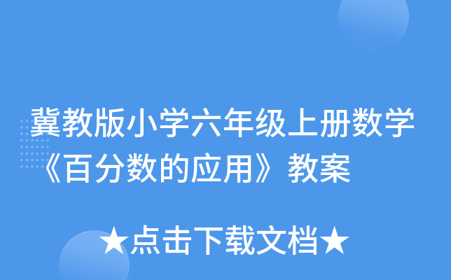 ̰СW(xu)꼉σԔ(sh)W(xu)ٷ?jn)?sh)đ(yng)á̰