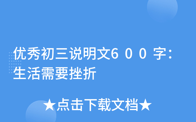 (yu)f(shu)600֣Ҫ