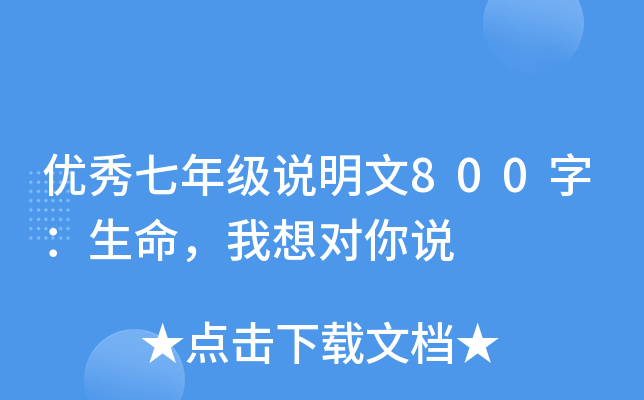 (yu)꼉(j)f(shu)800֣댦(du)f(shu)