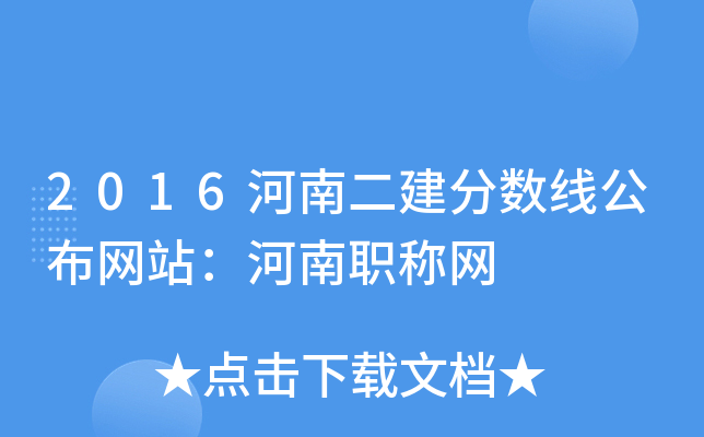 2016϶?jn)?sh)W(wng)վQW(wng)