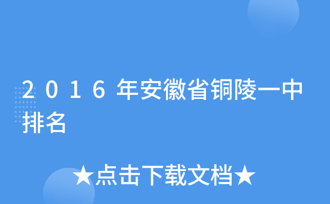2016갲ʡ~һ