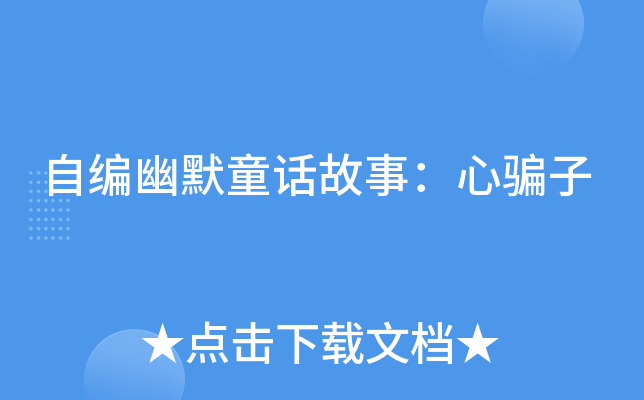 ԾĬͯԒ(hu)£_