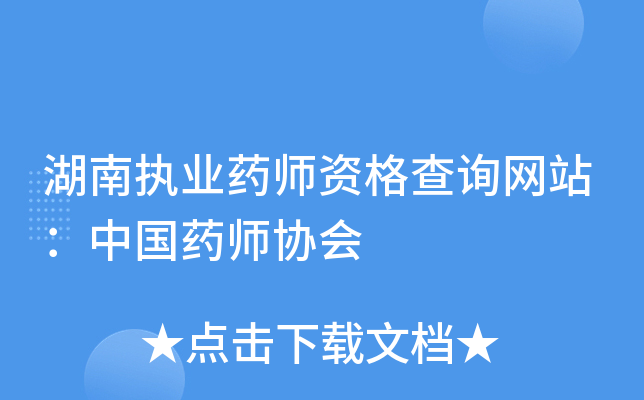 ψ(zh)I(y)ˎYԃW(wng)վЇˎf(xi)