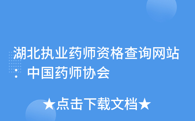 (zh)I(y)ˎYԃW(wng)վЇ(gu)ˎf(xi)(hu)