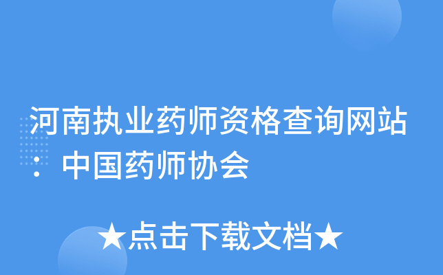 ψ(zh)I(y)ˎYԃW(wng)վЇˎf(xi)