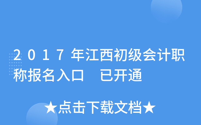2017꽭Ӌ(j)Q(bo) _ͨ