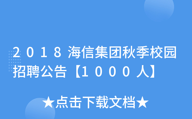 2018żF＾У@Ƹ桾1000ˡ