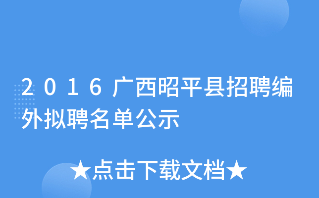 2016VƽhƸMƸιʾ