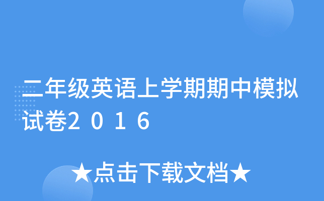 꼉ӢZόW(xu)ģMԇ2016