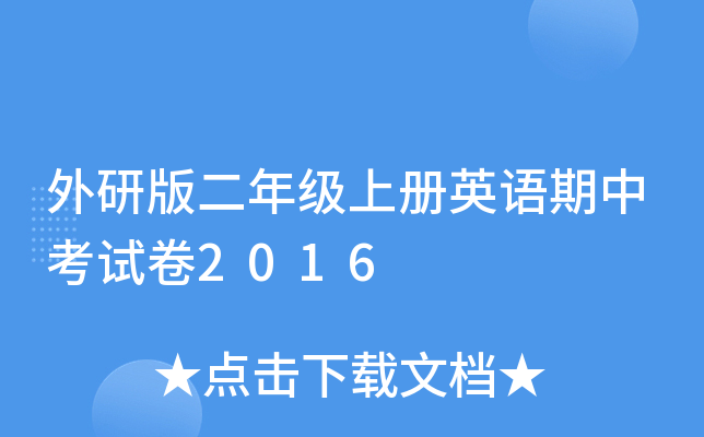 а꼉σӢZпԇ2016