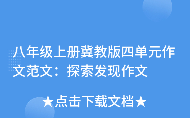 꼉σԼ̰ĆԪķģ̽l(f)F(xin)