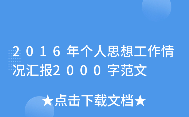 2016ꂀ(g)˼빤rR(bo)2000ַ