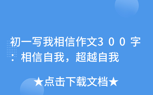 һ(xi)300֣Խ